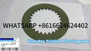KBZE 714-07-12670 7140712670 KOMATSU WA200 WA250 WA300 WA320 WA380 WA4 용 OEM 품질 마찰 디스크
